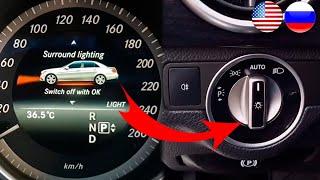 Hidden Function Way Home on Mercedes W212, W204/ Auto inclusion of light In dark after exit from car