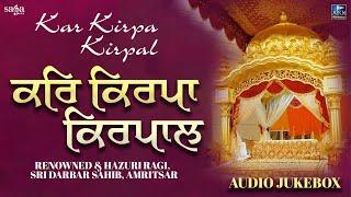 Gurbani Shabad - Kar Kirpa Kirpal | Shabad Kirtan Gurbani | Waheguru Simran | Shabad Gurbani Kirtan