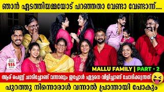 ഇവന് പെണ്ണ് കിട്ടുമെന്ന് ഞാൻ സ്വപ്നത്തിൽ വിചാരിച്ചില്ല | Mallu Family | Sujin | Exclusive Interview