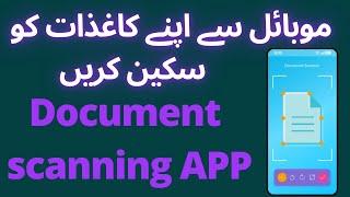 Document Scan at Home || Mobile App