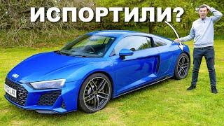 Обзор Audi R8 RWD - лучшая и одновременно худшая версия!