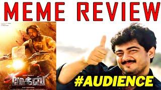 Max movie review | Max movie review Tamil | Max movie meme review #max movie review troll | Sudeep