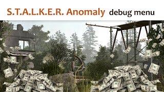  S.T.A.L.K.E.R. Anomaly - spawner и debug menu