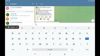 Как Взломать Любую Игру В Телеграм