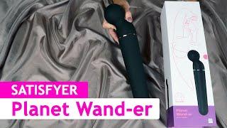 SATISFYER: Planet Wand-er - вібромасажер дуже потужний, бездротовий