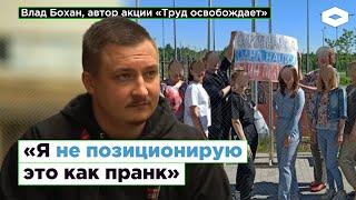 Художник заставил работников школы в Клину провести акцию под лозунгом Третьего рейха