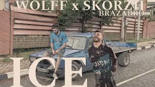 BRAZABRO (WOLF X СКОРЖ)ICE 2024