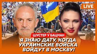 Шустер. Прорыв ВСУ в Курской области, дрожащие губы Путина, Поддубного бросили умирать