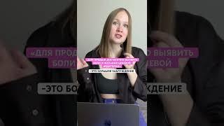 Анализ целевой аудитории в Instagram - ссылка на полное видео в комментариях #продаживинстаграм