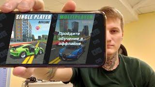 Первая летняя трансляция Оппана Геймс!!! Симулятор Автомобиля 2\Car Simulator 2