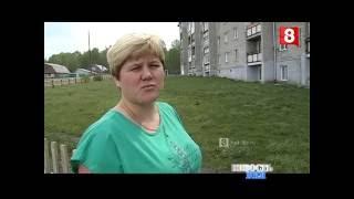 Новосибирск.НОВОСТЬ ДНЯ. Тогучин. Жильё-24.05.2016