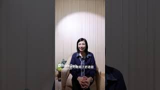 改變，從心開始！| 室內設計教學 | 晨陽設計育成中心