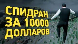 Спидранеры сломали игру за 10000 долларов