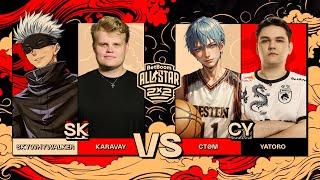 Yatoro & Ct0m VS skywhywalker & Karavay. BetBoom All-Star 2x2