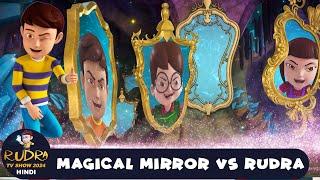 Magical Mirror Vs Rudra | रुद्र | Rudra Action Cartoon Special Ep | Rudra Tv Show 2025 Hindi