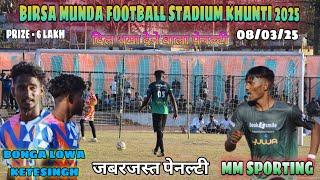 BEST PENALTY // MM SPORTING  BONGA LOWA KETESINGH // BIRSA MUNDA FOOTBALL TOURNAMENT 2025  //