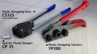 YP380 Industrial Plastic Strap Tensioner + C5325 PET Strap Sealer + CP35 Seal