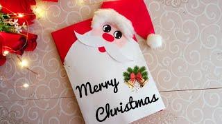 Diy | Christmas cards | Christmas greeting cards | how to make Christmas greeting card | Santa card