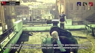 Hitman Absolution - Улицы города Хоуп