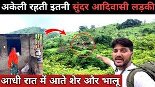 [07]Tribal girl lives alone in a dangerous forest||Tribal village life in Aravali forest rajasthan