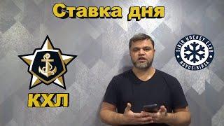 КХЛ / Адмирал - Сибирь / Нефтехимик - Трактор / Прогноз и Ставки