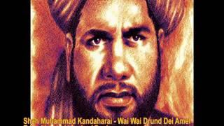 Wai Wai Drund Dei Amel ........Shah Muhammad Kandaharai