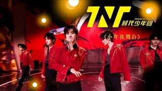 【TNT時代少年團  丁程鑫】​​​20250123 湖南衛視春晚 時代少年團《 男兒歌 》【Ding ChengXin】