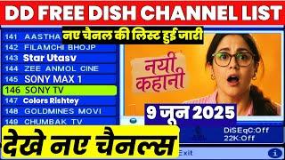 Dd Free Dish Mpeg2 Set Top Box Latest Update ADD New TV Channels 9 June 2025 DD Free Dish