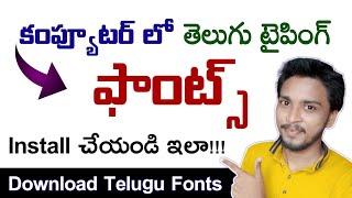 ▶ Download & Install Fonts for Telugu Typing In Computer 2024 | Perumal Tech