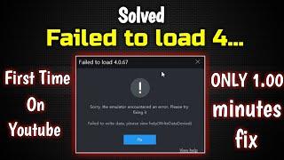 Ld Player Emulater Load to Failed Problem Fix | Encountered Error problem fixed 2022