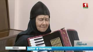 Монахиня Мария ведет рубрику "Давайте жить здорово!" на YouTube. Главный эфир