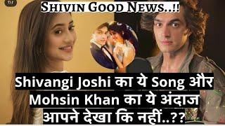 Shivangi Joshi का प्यारा सा Song आपने देखा कि नहीं और Shivin का Cute अंदाज हुआ Viral #shivin