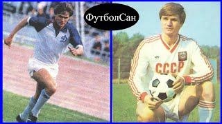 Василий Рац (Динамо Киев, сборная СССР) 1985 Обзор 1987 - СУПЕР голы, ассисты, угловые, штрафные