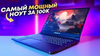 Самый дешевый ИГРОВОЙ ноутбук на RTX 4070 / Обзор Hasee Z9R7