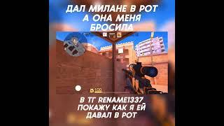 #Rename#standoff2