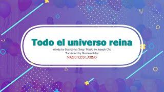 [Spanish Kids Worship] Todo el universo reina - 왕의 자녀답게 살아요