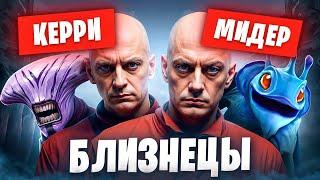 12к ММР БЛИЗНЕЦЫ (стримят) | 1+1 Dota 2 (ft. AsakuraTwins)