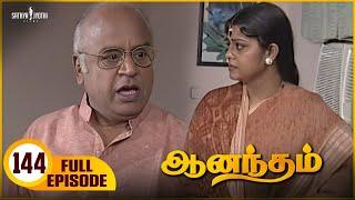 Anandham | ஆனந்தம் - Episode 144| Sukanya | Sathya Jyothi