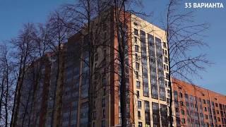 Хотите купить квартиру в Новосибирске?