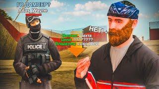 КУПИЛ УНИКАЛЬНЫЙ БИЗНЕС "ШАХТА"! НА ARIZONA RP! В GTA SAMP!