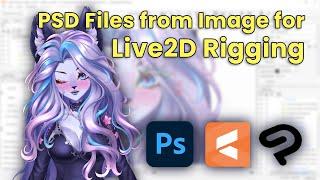 Turn Single Flat Image into a Live2D Model