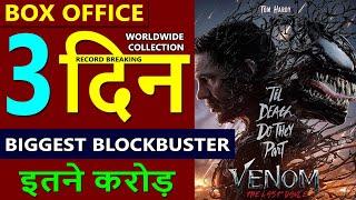 Venom 3 Box Office Collection Day 3, venom 3 total worldwide collection, venom the last dance