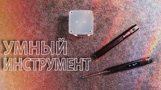  Джентельменский набор умных инструментов [Sequre DIY Tools]