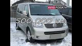 Volkswagen Multivan нам впаривают? Коммерческий транспорт.