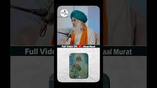 Sant Baba Ram Singh ji Ganduan Wale |  Sant Baba Sukhdarshan Singh Ji