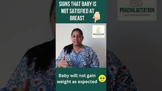 Signs that baby is not getting enough Breast Milk?