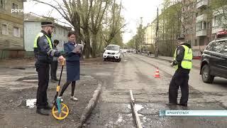 В Архангельска проводится проверка состояния дорог (Регион 29 от 29.05.2024)