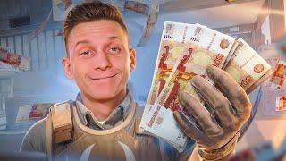 Челлендж на 20 000 Рублей в CS2 / PUBG