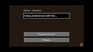 Эдисон спалил айпи сервер с наркоманами петровичами! | айпи сервера амонг Ас Эдисона.