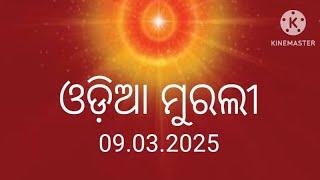 March 9, 2025, Today Odia Murli